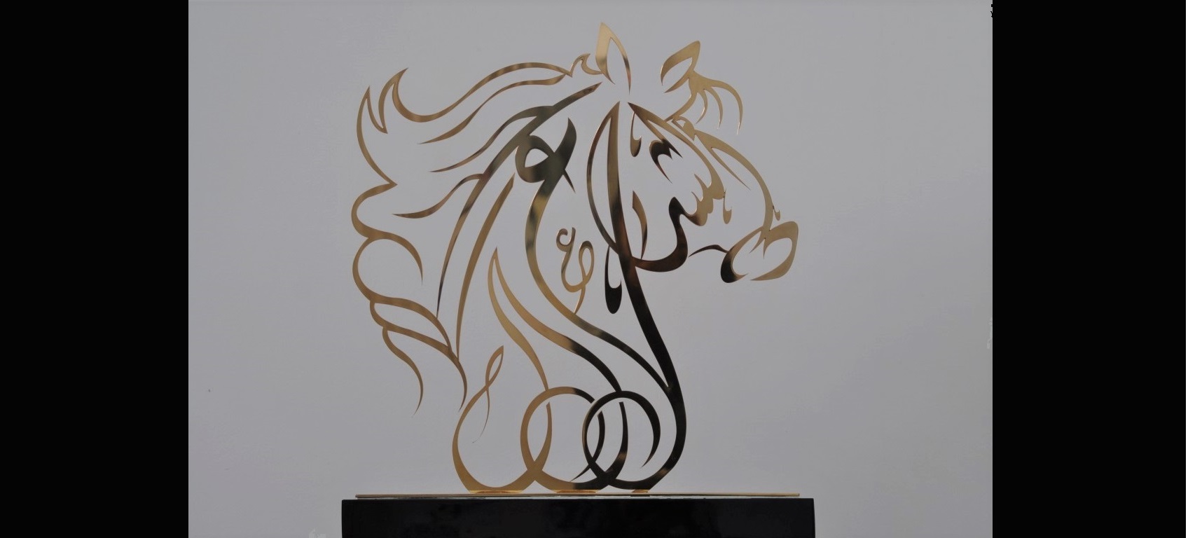 Al Shira'aa Trophy (Medium) (2).jpg (1)